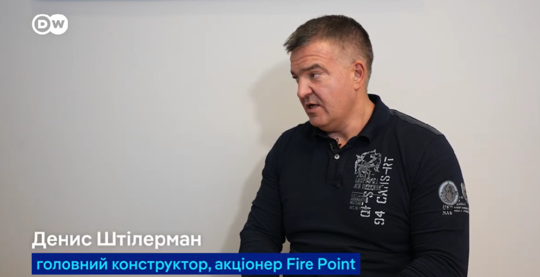 Fire Point Денис Штілерман